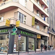 Ambrosia Athens